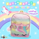 Holographic Unicorn Backpacks